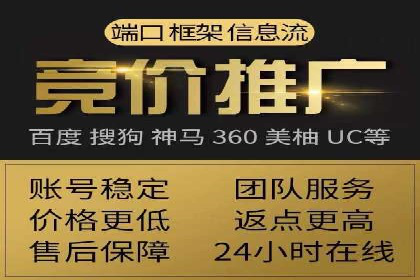 sem竞价推广托管案例：效果显著，投资回报率高