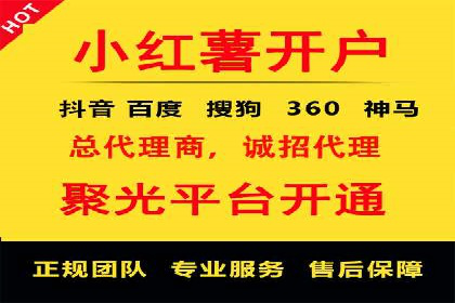 揭秘百度竞价代运营公司如何制定高效广告投放方案