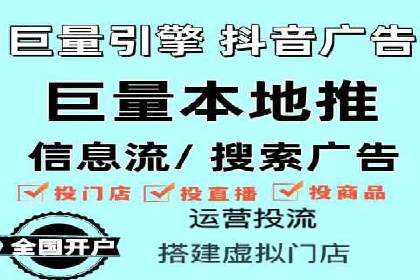 知名信息流广告代运营公司案例分析