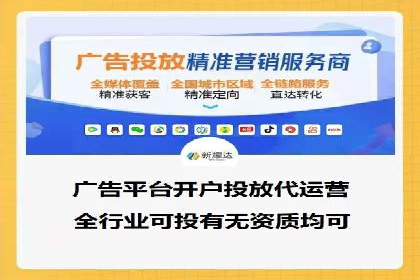 百度信息流推广的优化方法及成功案例解析
